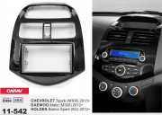 Перехідна рамка Carav 11-542 Chevrolet Spark (M300) 2013+ / Holden Barina Spark (MJ) 2012+, 2 DIN