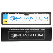       ()  Phantom UF-35DL    