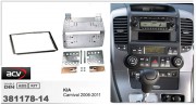   ACV 381178-14  Kia Carnival 2006-2011, 2DIN