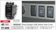 USB роз'єм (інтерфейс) Carav 17-206 в штатну заглушку для автомобілів Nissan