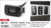 USB разъем (интерфейс) Carav 17-003 в штатную заглушку для автомобилей Toyota / Lexus