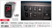USB роз'єм (інтерфейс) з цифровим вольтметром Carav 17-303 в штатну заглушку для автомобілів Toyota / Lexus