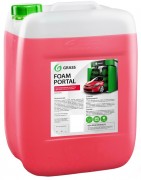     Grass Foam Portal ( 20)