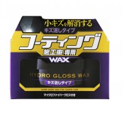 Воск для маскировки микроцарапин (антицарапин) Soft99 Hydro Gloss Wax Scratch Removal Type 00534