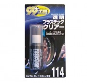      Soft99 Plastic Clear 09114