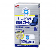 Захисне гідрофобне покриття для тканинних сидінь Soft99 Roompia Cloth Barrier 02180