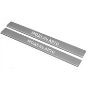 Накладки на пороги Mercedes-Benz Sprinter (906) 2006-2018 Nataniko PS-ME06 / P-ME06 / PK-ME06 (2шт)