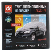 -     DK472-PE-2M / DK472-PE-3L / DK472-PE-4XL ( )