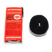 Шумоизоляционный материал Ultimate 7071258