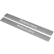 Накладки на пороги Mercedes-Benz C-класу (W205) 2014-2021 Nataniko PS-ME15 / P-ME15 / PK-ME15 (2шт)