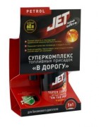 Супер комплекс топливных присадок В дорогу 5 в 1 для бензиновых двигателей (на 120 литров топлива) Xado (Хадо) JET