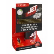      Xado () JET 100 Ultra Carburetor & Injector Cleaner ( 250) XB 300