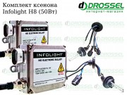 Ксенон Infolight H8 50Вт (4300K, 5000K, 6000K) Xenon