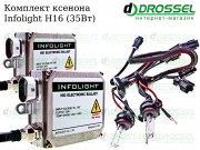 Ксенон Infolight H16 (5202) (3000K, 4300K, 5000K, 6000K) Xenon