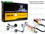 Ксенон Sho-me / Infolight H8 (3000K, 4300K, 5000K, 6000K, 8000K) Xenon