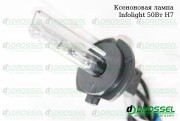 Ксенонова лампа Infolight / Sho-me H7 50Вт (4300K, 5000K, 6000K)