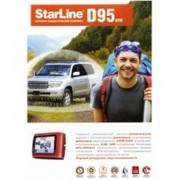 Автосигнализация StarLine D95 GSM