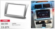 Переходная рамка Carav 11-371 Chery Riich G5 2010+, 2-DIN