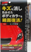 Полироль для восстановления цвета красных ЛКП Soft99 Color Evolution Red 00505
