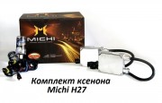 Ксенон Michi 35Вт H27 (5000K, 6000К) Xenon