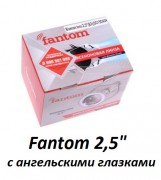 -  Fantom 2,5` (65)   
