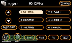   FlyAudio E75084NAVI  Mazda 3 2010_6
