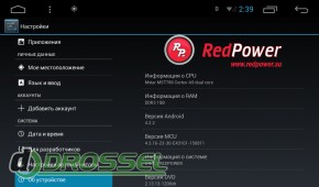   RedPower 21072  Opel Astra J   OS And