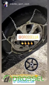  볺      Instagram (@drosselua)