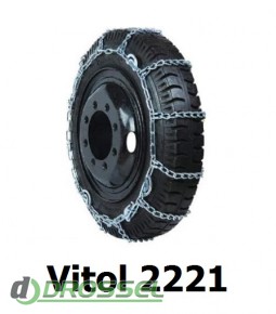     Vitol 2221