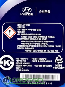 Hyundai / Kia (Mobis) ATF 9638 (04500-00180) 3