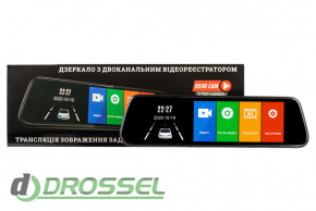     Phantom RMS-960 DVR Full HD-14-4