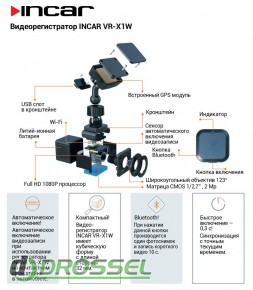   Incar VR-X1W_3