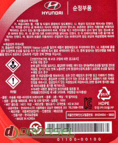 Hyundai / KIA (Mobis) Brake and Clutch Fluid DOT-3-3