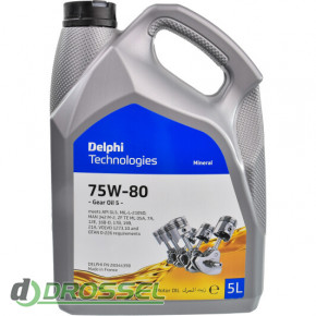 Delphi Gear Oil 5 75W-80 GL-5