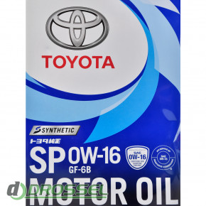 Toyota Motor Oil SP 0W-16 (0888013105)-2