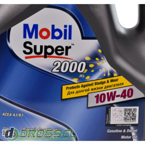  Mobil Super 2000 X1_3