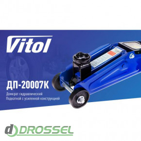 Vitol -20007 / TA82008S (2 ) 2