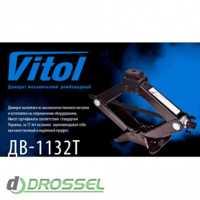 Vitol -1132 / ST-113 2