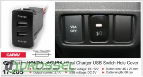 USB  Carav 17-205   Honda / Acura