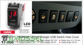 USB     Carav 17-306