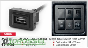 USB  Carav 17-004   Toyota / Lexus New