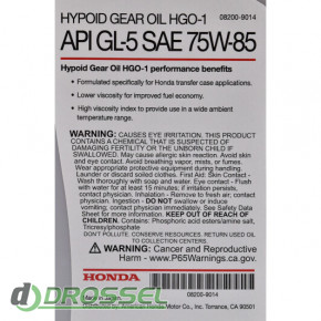Honda Hypoid Gear Oil HGO-1 GL-5 75W-85 (082009014) 946_3