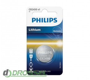  Philips CR 2450 Lithium (CR2450/10B)
