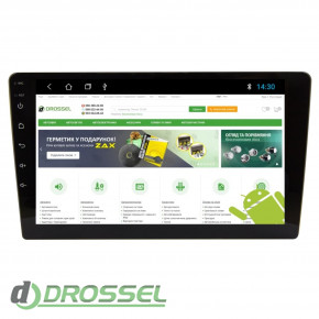  EasyGo A510 v2 DSP (Android 10) / 10_2'