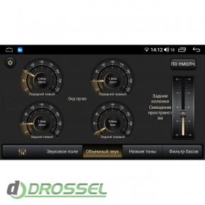 Abyss Audio MP-0125 DSP 