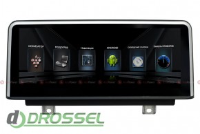 ������� ��������� RedPower 31079 IPS ��� BMW_12