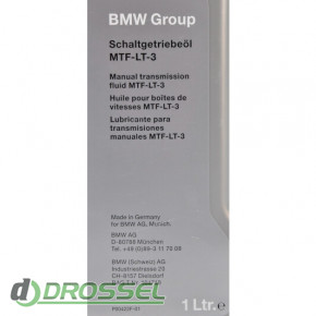  BMW MTF LT-3 GL-4 75W-90_4