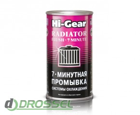 7-    Hi-Gear HG9014 / HG9017