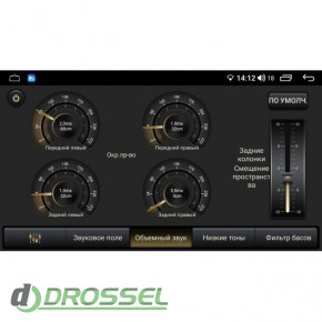 Abyss Audio MP-0189 DSP 