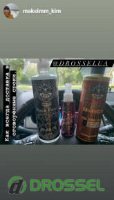  볺      Instagram (@drosselua)